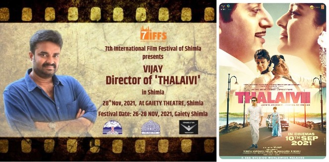 Film festival_copy_663x327